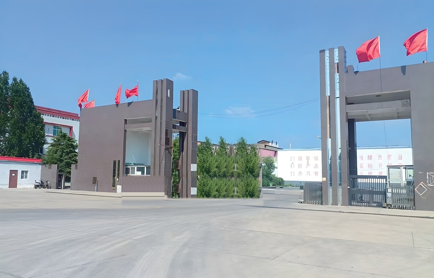 Main gate of the Anyang plant
